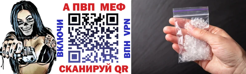 Alpha PVP мука  Белая Холуница 