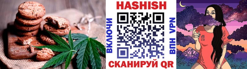 Cannafood марихуана  Белая Холуница 