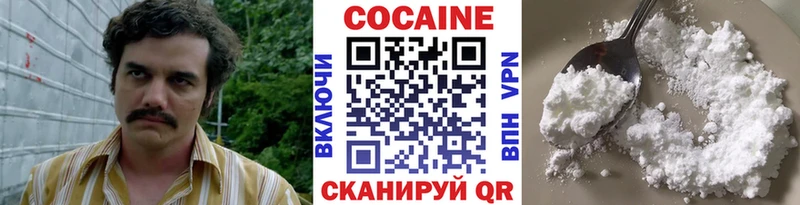 КОКАИН 97%  Белая Холуница 