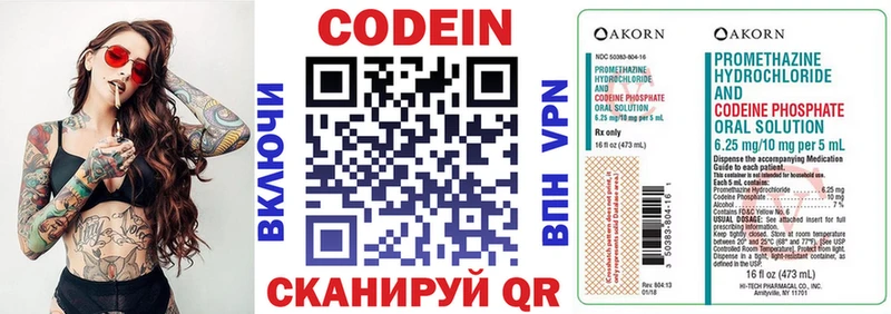 Кодеиновый сироп Lean Purple Drank купить наркотики сайты Белая Холуница