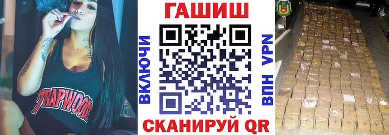 это формула  купить наркоту  Белая Холуница  Гашиш гашик 