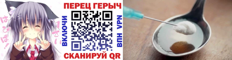 даркнет наркотические препараты  МЕГА сайт  Белая Холуница  Героин афганец 