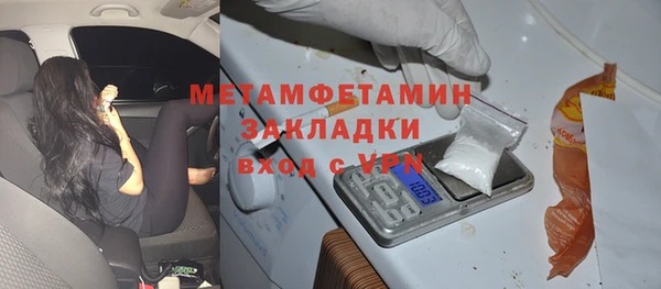 МДПВ Баксан