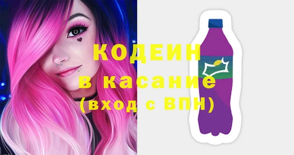 гидра Балахна