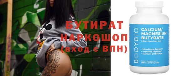 гидра Балахна