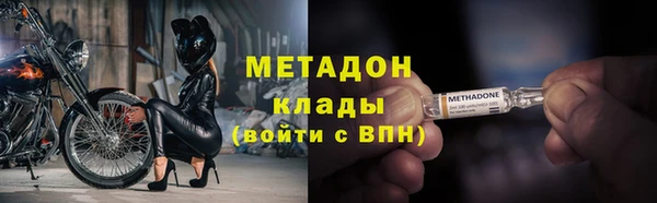 гидра Балахна