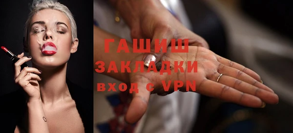 гидра Балахна
