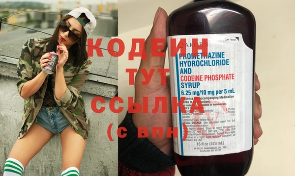 гидра Балахна