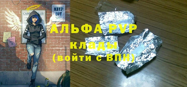 гидропоника Балабаново