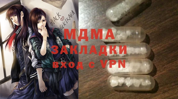 гидра Балахна