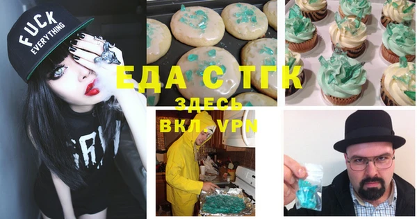 гидра Балахна