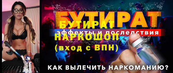 гидра Балахна