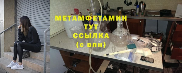 гидропоника Балабаново