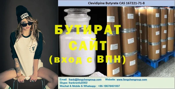гидропоника Балабаново