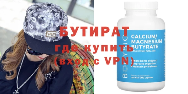 гидра Балахна