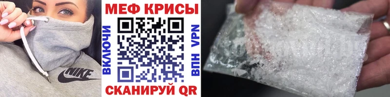 Меф мука  Белая Холуница 