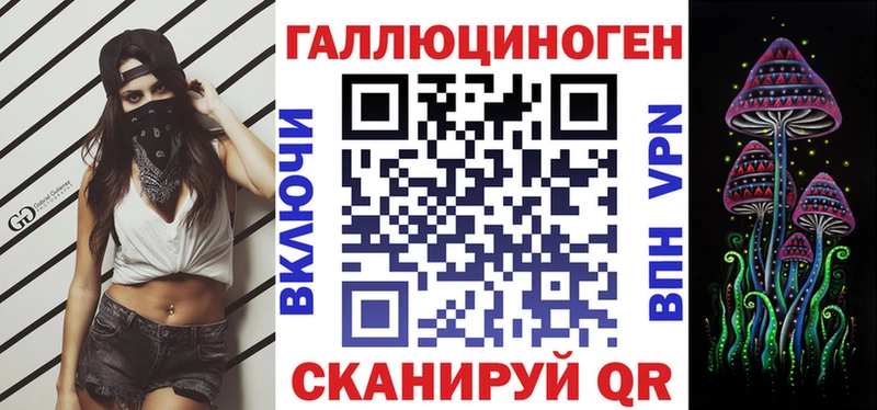 Галлюциногенные грибы Psilocybine cubensis  где купить наркоту  Белая Холуница 